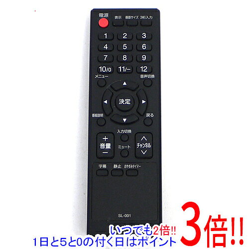 楽天市場】sl 001 リモコンの通販