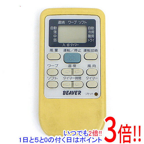 Rakuten - 【いつでも2倍！1日と5.0のつく日、18日は3倍！】【中古】三菱重工製 エアコンリモコン RKS502A500