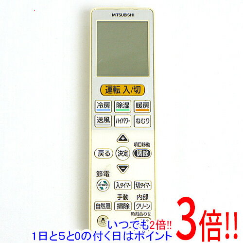 乐天商城 - 【いつでも2倍！1日と5.0のつく日、18日は3倍！】【中古】三菱電機 エアコン用リモコン VS145 M21ECN426