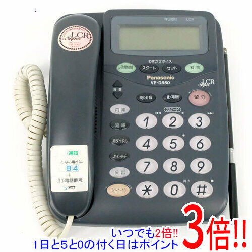 【中古】Panasonic 電話機 VE-D850 本体のみ