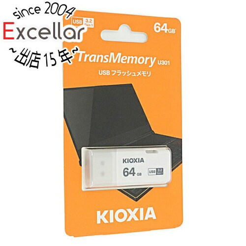 【いつでも2倍！5．0のつく日は3倍！1日も18日も3倍！】キオクシア USBフラッシュメモリ TransMemory U301 KUC-3A064GW 64GB