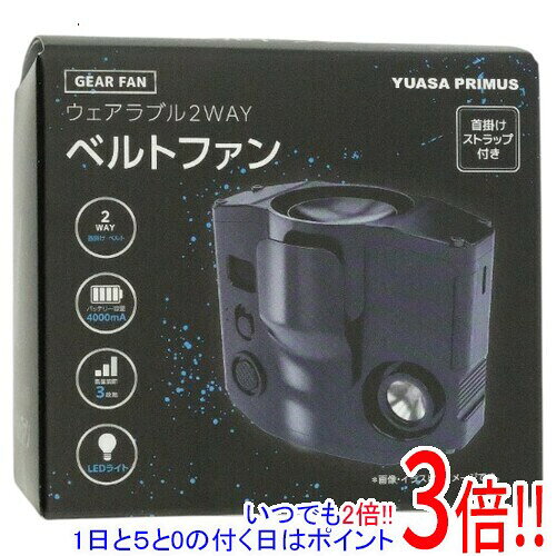 商品名ユアサプライムス パワフルベルトファン LEDライト付き ネックストラップ付き YBM-600HE(A) ネイビー商品状態新品の商品です。型番YBM-600HE(A) [ネイビー]仕様[基本仕様]スタイル クリップ/卓上/携帯(ハンディ)/首掛け風量切替 3段階[羽根]羽根の枚数 6 枚羽根径 4.5 cm[電源]電源 バッテリーコードレス(充電式) ○[サイズ・重量]幅x高さx奥行き 108x90x70 mm重量 0.28 kgその他※掲載画像は代表画像です。実際の商品と細部が異なる場合がございますので、商品状態につきましては表記の内容をご確認ください。※返品についてはこちらをご覧ください。　