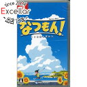 【いつでも2倍!5.0のつく日、18日は3倍!】【中古】なつもん! 20世紀の夏休み Nintendo Switch