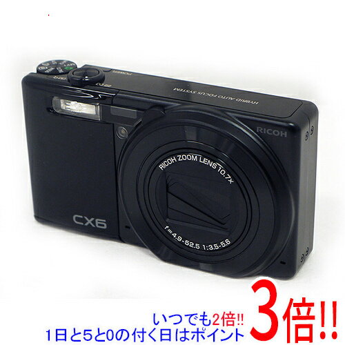 【いつでも2倍！1日と5.0のつく日、1