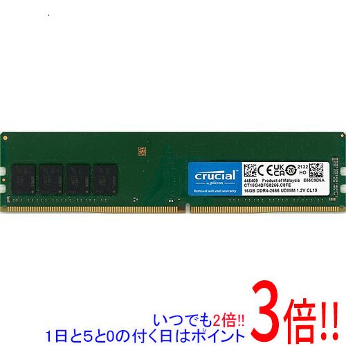 楽天市場】ddr4 2666 16gb ecc registered dimm サーバーの通販