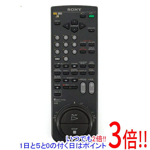 【いつでも2倍！1日と5.0のつく日、1