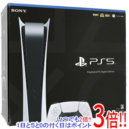 【いつでも2倍！5．0のつく日は3倍！1日も18日も3倍！】【中古】SONY プレイステーション5 デジタル・エディション 825GB CFI-1000B01 コントローラーなし 元箱あり