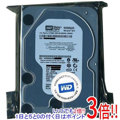 【いつでも2倍！1日と5.0のつく日、18日は3倍！】Western Digital製HDD WD5000AAKS 500GB SATA300
