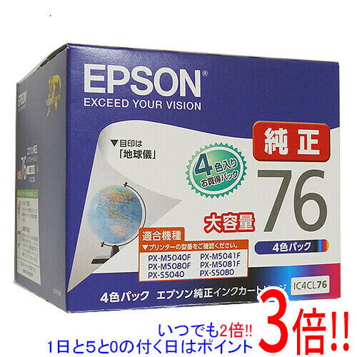 楽天市場】ic4cl76 エプソン 純正インクの通販