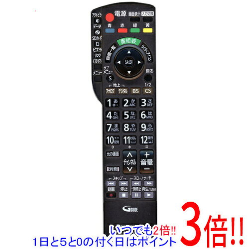 【中古】Panasonic 液晶テレビ用リモコン N2QAYB000537 電池カバーなし