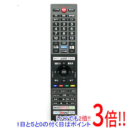 【中古】TOSHIBA 液晶テレビ用リモコン CT-90496