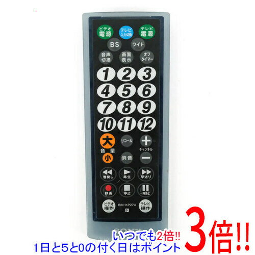【いつでも2倍！1日と5.0のつく日、18日は3倍！】【中古】SONY テレビリモコン RM-KP27U