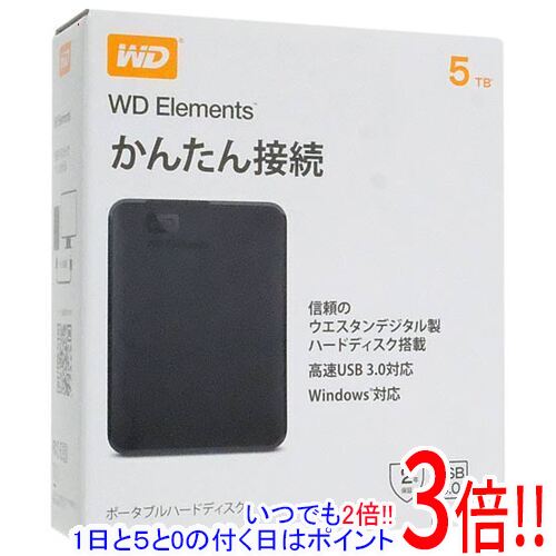 【いつでも2倍！1日と5.0のつく日、18日は3倍！】WesternDigital製 外付HD WD Elements Portable WDBU6Y0050BBK-JESE 5TB