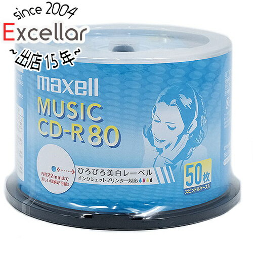 【いつでも2倍！5．0のつく日は3倍！1日も18日も3倍！】maxell 音楽用 CD-R 80分 50枚 CDRA80WP.50SP