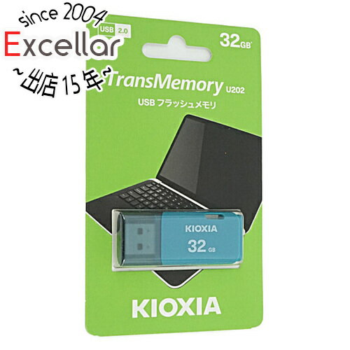 【いつでも2倍!5.0のつく日、18日は3倍!】キオクシア USBフラッシュメモリ TransMemory U202 KUC-2A032GL 32GB ライトブルー 【いつでも2倍!5.0のつく日、18日は3倍!】キオクシア USBフラッシュメモリ TransMemory U202 KUC-2A032GL 32GB ライトブルー