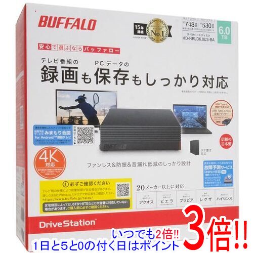 商品名【新品(開封のみ・箱きず・やぶれ)】 BUFFALO 外付けハードディスク HD-NRLD6.0U3-BA 6TB ブラック商品状態 新品未使用。開封のみの未使用品です。 （訳あり理由）※外箱に破れや潰れ等の傷み、もしくは汚れがある商品となっております。 パッケージ内部に影響のあるレベルではございません。ご理解の上ご検討お願いします。 商品名 USB2.0用 外付けHDD 型番 HD-NRLD6.0U3-BA [ブラック] 仕様 [スペック] 容量 6TB タイプ 据え置きHDD インターフェース USB3.1 Gen1(USB3.0) ファンレス ○ Mac対応 ○ テレビ録画対応 ○ [サイズ] 幅x高さx奥行 114x33x171 mm その他 ※商品の画像はイメージです。その他たくさんの魅力ある商品を出品しております。ぜひ、見て行ってください。※返品についてはこちらをご覧ください。　