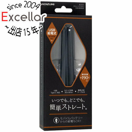 【いつでも2倍!5.0のつく日、18日は3倍!】KOIZUMI モバイルストレートアイロン KHS-8550/K ブラック
