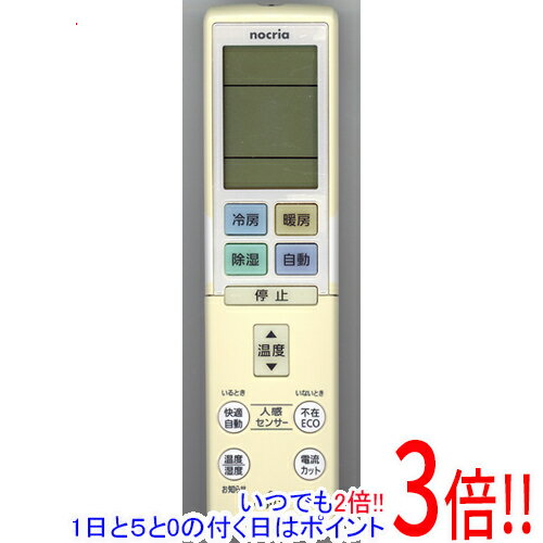 商品名【中古】FUJITSU エアコンリモコン AR-RBK2J商品状態 動作確認済の中古品です。※本体が日焼けしております。※中古品ですので、傷、汚れがございます。ご理解の上、ご検討お願いします。商品名 エアコンリモコン 型番 AR-RBK2J 付属品 ※付属品なし。本体のみとなります。ご確認後、ご検討お願い致します。 その他 ※商品の画像はイメージです。その他たくさんの魅力ある商品を出品しております。ぜひ、見て行ってください。※返品についてはこちらをご覧ください。　