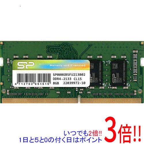 楽天市場】シリコンパワー pc4－17000の通販