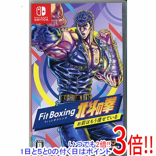 Fit Boxing 北斗の拳 〜お前はもう痩せている〜 Nintendo Switch