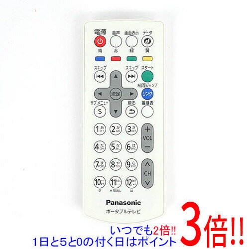 樂天商城 - 【いつでも2倍！1日と5.0のつく日、18日は3倍！】【中古】Panasonic ポータブルテレビ用リモコン N2QAYC000092
