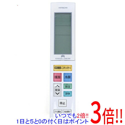 乐天商城 - 【いつでも2倍！1日と5.0のつく日、18日は3倍！】【中古】HITACHI エアコンリモコン RAR-7U4