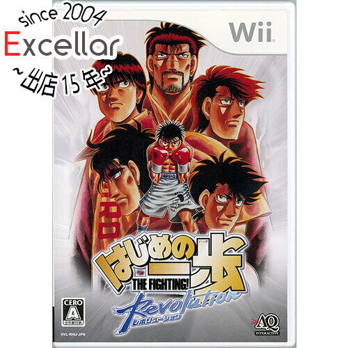 【いつでも2倍！5．0のつく日は3倍！1日も18日も3倍！】はじめの一歩 レボリューション Wii