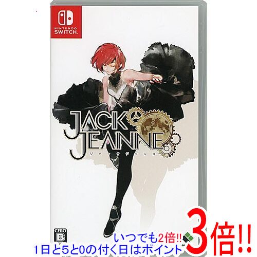 (未使用･未開封品)ジャックジャンヌ - Switch Switch ジャックジャンヌ 新品未開封 - メルカリ