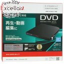 BUFFALO製 ポータブル DVDドライブ DVSM-PTC8U3-BKB ブラック