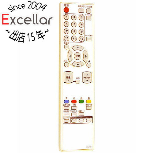 楽天市場】dx broadtec テレビの通販 楽天市場】dx broadtec テレビの通販