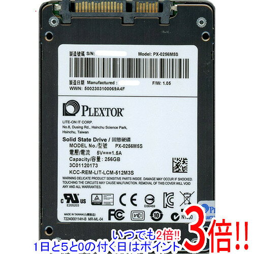 【中古】PLEXTOR SSD PX-256M5S 256GB SATA