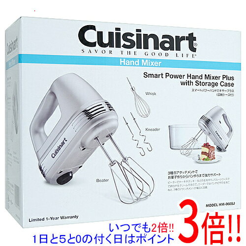 【いつでも2倍！1日と5.0のつく日、18日は3倍！】Cuisinart スマートパワーハンドミキサー プラス HM-060SJ