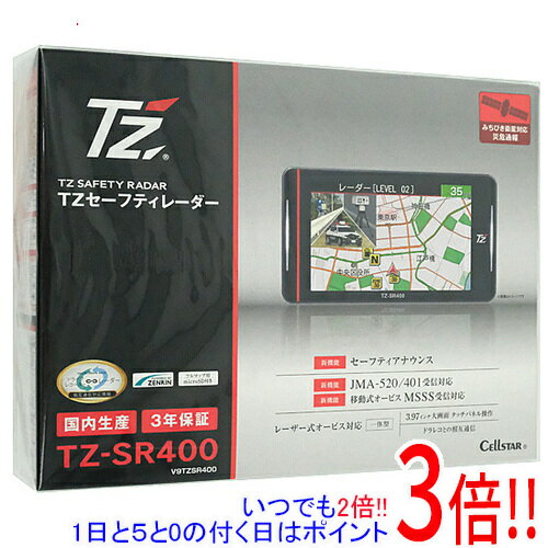 TZ セーフティレーダー TZ-SR400
