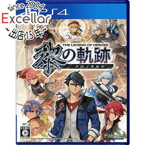 【いつでも2倍!5.0のつく日、18日は3倍!】【中古】英雄伝説 黎の軌跡 PS4