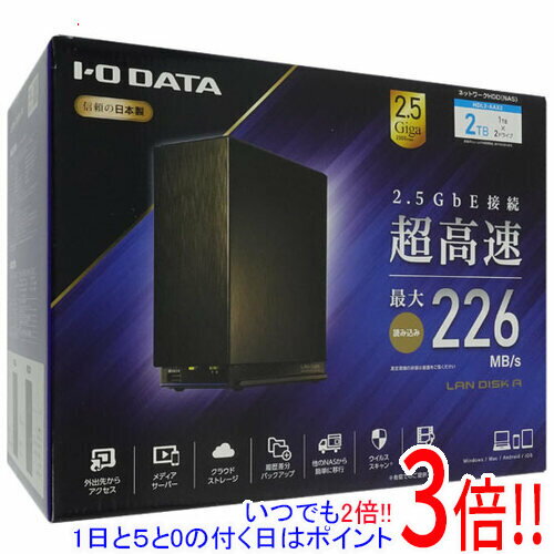 楽天市場】lan disk a hdl-aax3（メーカーアイ・オー・データ）の通販