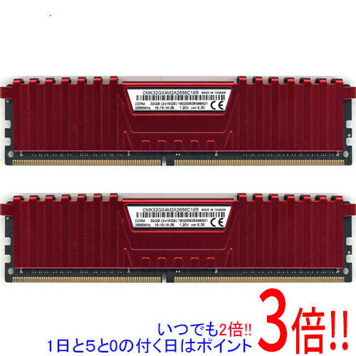 楽天市場】corsair ddr4 2666mhz 16gbの通販