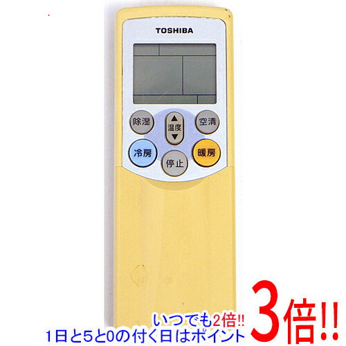 【いつでも2倍！1日と5.0のつく日、18日は3倍！】【中古】TOSHIBA エアコンリモコン WH-F09J