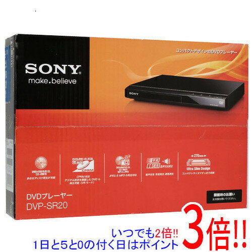 【延長保証対応!!】【新品訳あり(箱きず・やぶれ)】 SONY製 DVDプレーヤー DVP-SR20