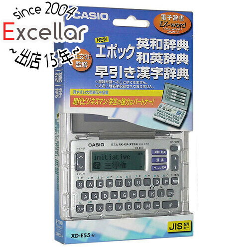 【いつでも2倍!5.0のつく日、18日は3倍!】CASIO製 電子辞書 エクスワード XD-E55-N 【いつでも2倍!5.0のつく日、18日は3倍!】CASIO製 電子辞書 エクスワード XD-E55-N