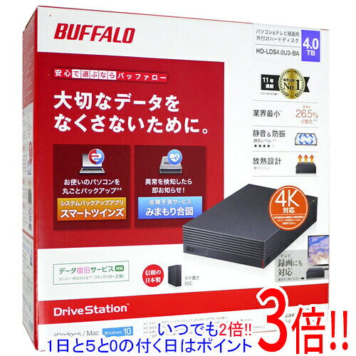 楽天市場】hd-lds4.0u3-baの通販
