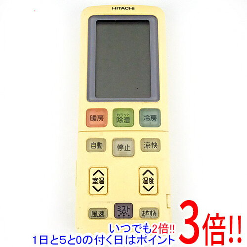 Rakuten - 【いつでも2倍！1日と5.0のつく日、18日は3倍！】【中古】HITACHI エアコンリモコン RAR-4G1
