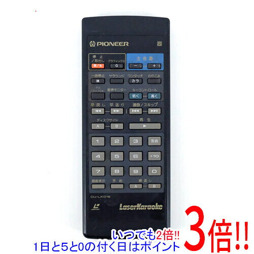 Rakuten - 【いつでも2倍！1日と5.0のつく日、18日は3倍！】【中古】PIONEER オーディオリモコン CU-LK018