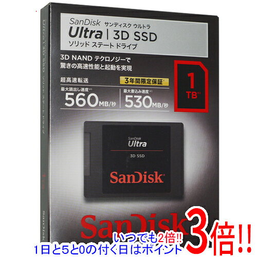 楽天市場】サンディスク ウルトラ 3d ssd 1tbの通販
