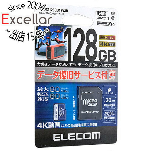 商品名ELECOM microSDXCメモリーカード MF-MS128GU13V3R 128GB商品状態 新品 商品名 microSDXCメモリーカード型番 MF-MS128GU13V3R [128GB]仕様 [仕様] メモリー種類 microSDXCメモリーカード メモリー容量 128GB [速度] UHSスピードクラス UHS-I Class3 ビデオスピードクラス V30 スピードクラス CLASS10 最大転送速度 80 MB/s 最大書込速度 60 MB/s [耐久性] 防水・耐水 IPX7 メーカー ELECOM製（エレコム株式会社） その他 ※商品の画像はイメージです。その他たくさんの魅力ある商品を出品しております。ぜひ、見て行ってください。※返品についてはこちらをご覧ください。　