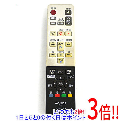 SHARP製 ブルーレイディスクレコーダー用リモコン GB030PA