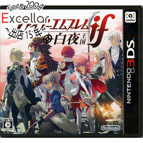 【いつでも2倍！5.0のつく日、18日は3倍！】ファイアーエムブレムif 白夜王国 3DS