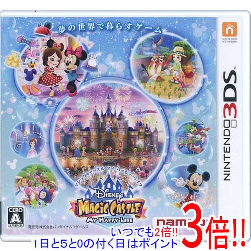 【いつでも2倍！1日と5.0のつく日、18日は3倍！】【中古】ディズニー マジックキャッスル マイ・ ...