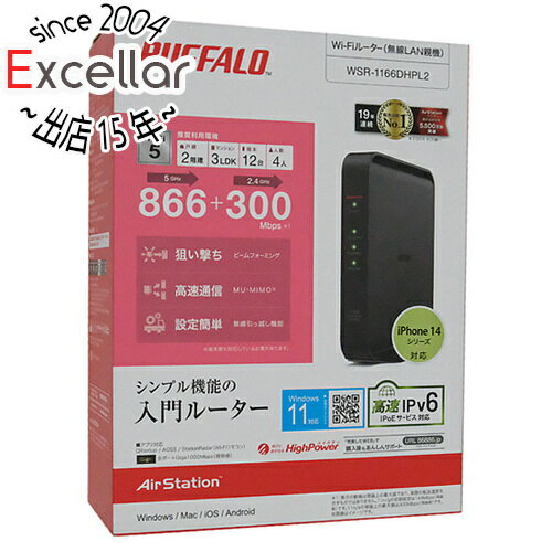 商品名BUFFALO 無線LANルータ AirStation WSR-1166DHPL2 ブラック商品状態 新品です。 商品説明 Wi-Fi 5に対応した無線LANルーターのエントリーモデル 商品名 無線LAN親機 型番 AirStation WSR-1166DHPL2 [ブラック] 仕様 [無線LAN] 接続環境 2階建て(戸建て)/3LDK(マンション)/12台/4人 無線LAN規格 IEEE802.11a/b/g/n/ac 周波数 2.4/5GHz 無線LAN速度(5GHz) 866 Mbps 無線LAN速度(2.4GHz) 300 Mbps アンテナ数 5GHz/2.4GHz：2本(内蔵) ストリーム数 11ac：2×2 セキュリティ規格 WPA/WPA2/WEP [有線LAN] 有線LAN(HUB)速度 10/100/1000Mbps 有線LAN(HUB)ポート数 3 [無線セットアップ] WPS ○ AOSS ○ [通信機能] IPv6 ○ ビームフォーミング ○ MU-MIMO ○ MIMO ○ 4K通信対応 ○ DFS ○ [その他] VPNパススルー ○ 引越し機能 ○ [サイズ・重量] 幅x高さx奥行 55x159x130 mm 重量 241 g その他 ※商品の画像はイメージです。その他たくさんの魅力ある商品を出品しております。ぜひ、見て行ってください。※返品についてはこちらをご覧ください。　