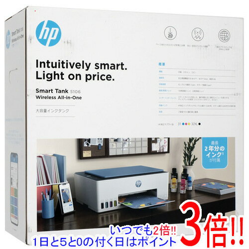 ył2{I5D0̂3{I1183{IzyÁzHP A4J[CNWFbg@ HP Smart Tank 5106 4A8D1A#ABJ gp