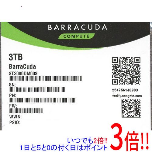 楽天市場】3tb hdd 中古の通販